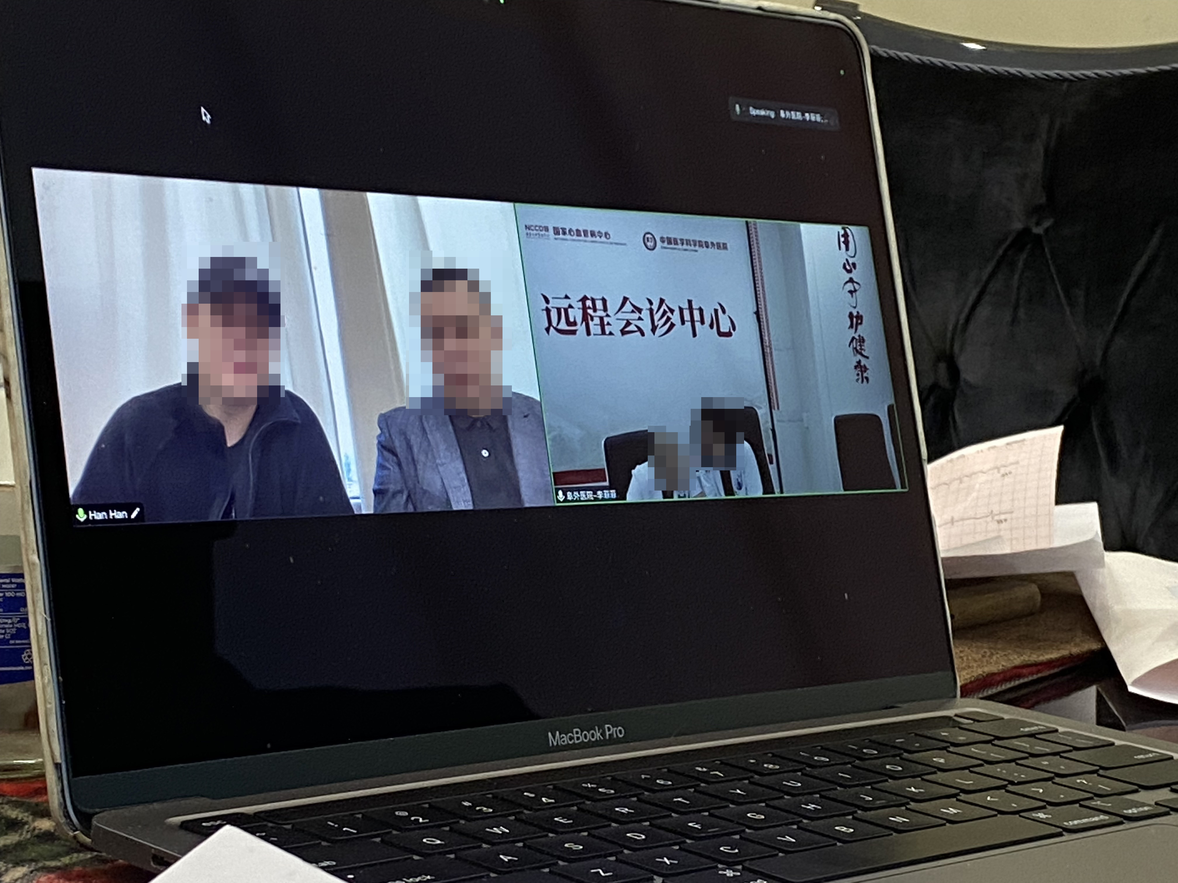 Multidisciplinary expert team