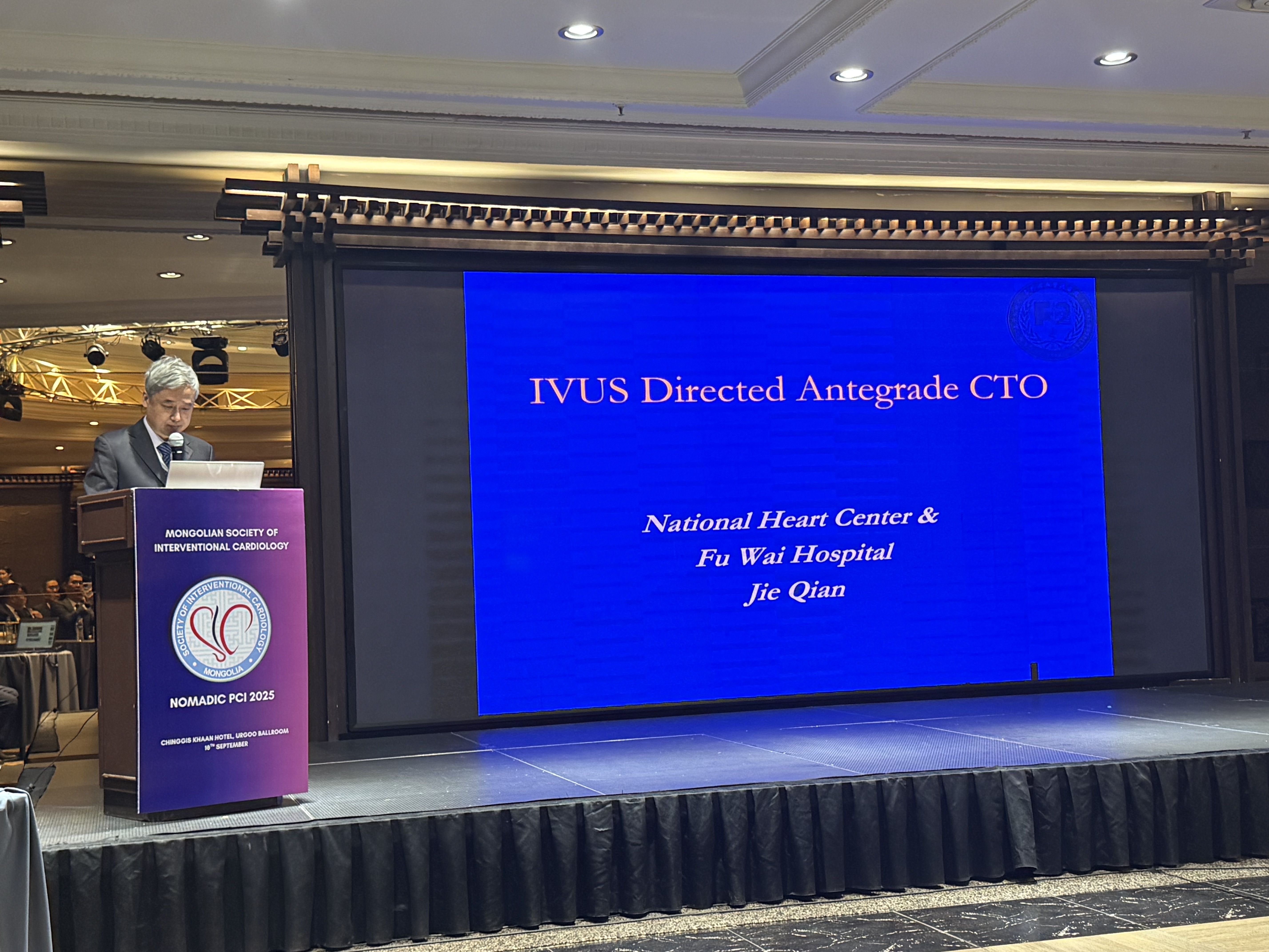 Nomadic PCI 2025 annual conference