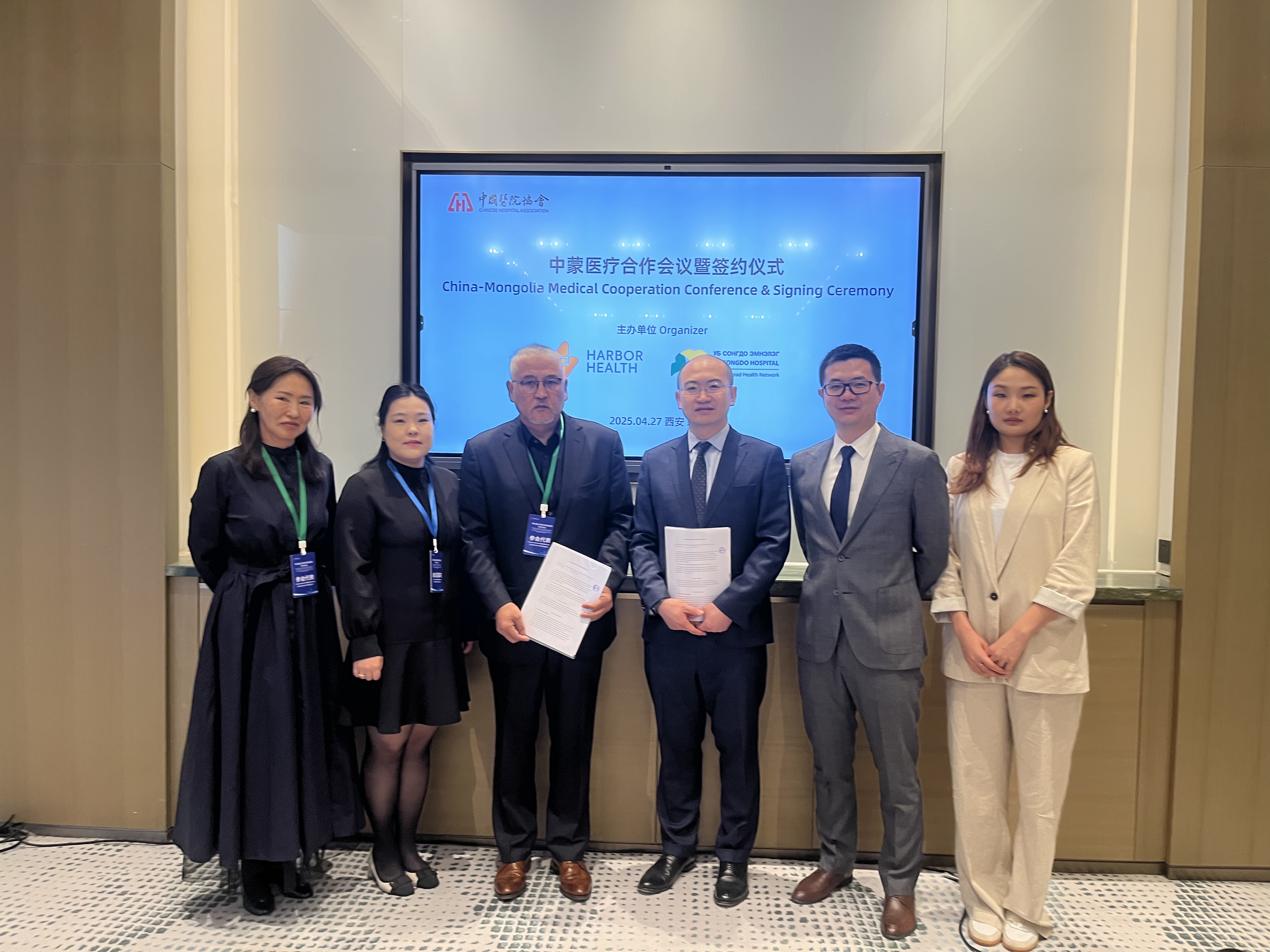 Strategic cooperation signing ceremony
